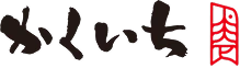 かくいち
